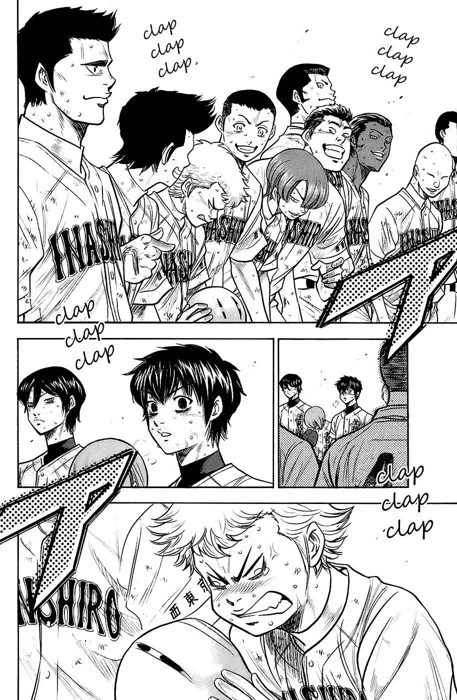 Diamond no Ace Chapter 191 13